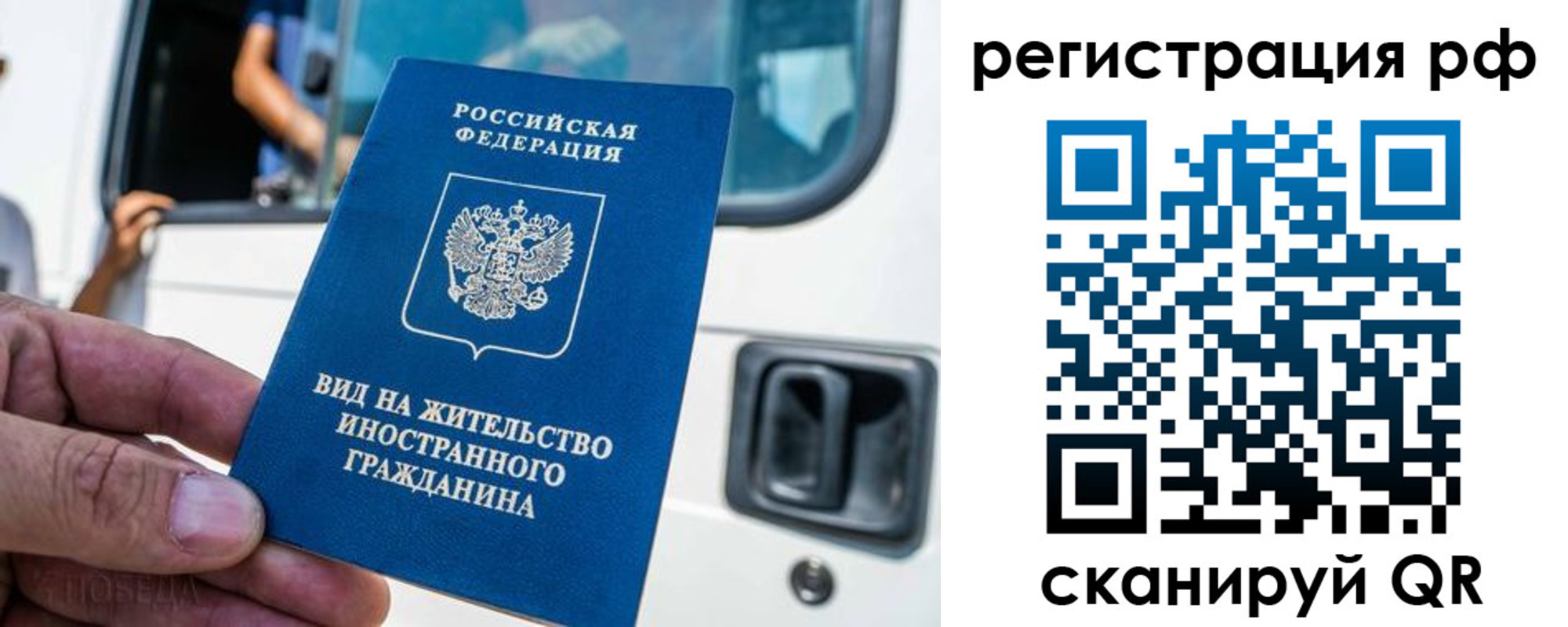 регистрация для дет. сада в Харовске