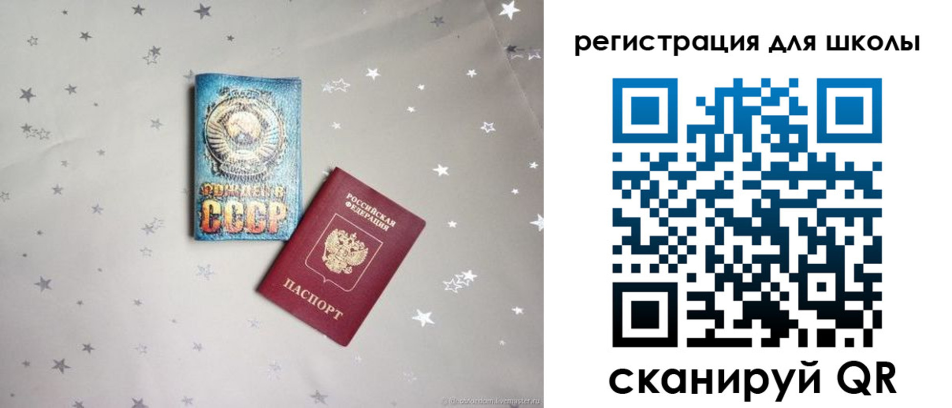 форма 3 в Харовске