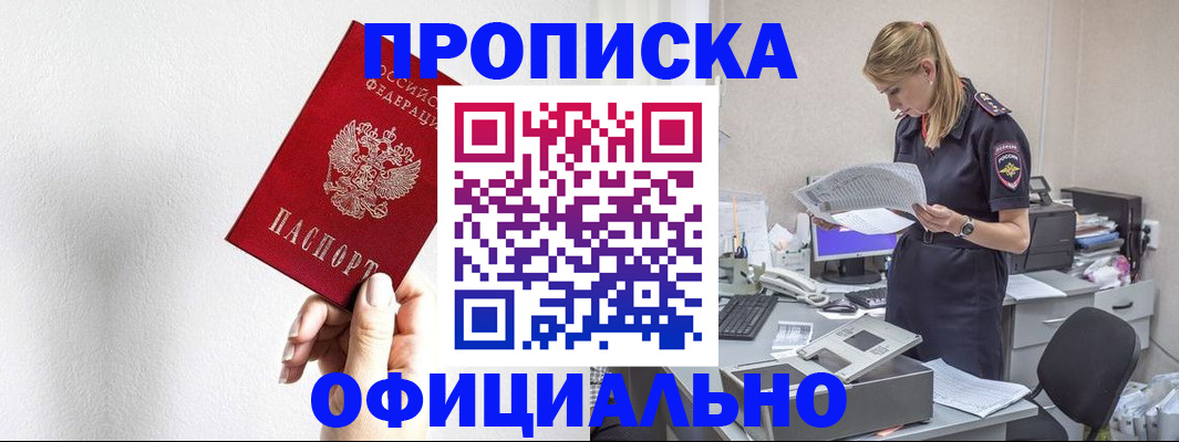 регистрация для школы в Харовске