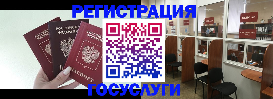 временная регистрация законно в Харовске