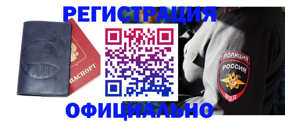 найти адрес прописки в Харовске