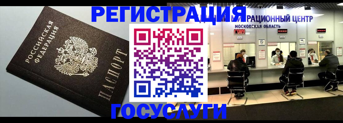 найти адрес прописки в Харовске